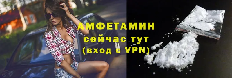 Amphetamine VHQ  кракен как зайти  Бобров 