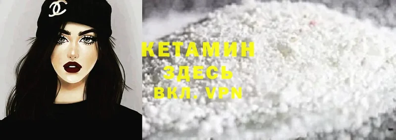 Кетамин ketamine  Бобров 